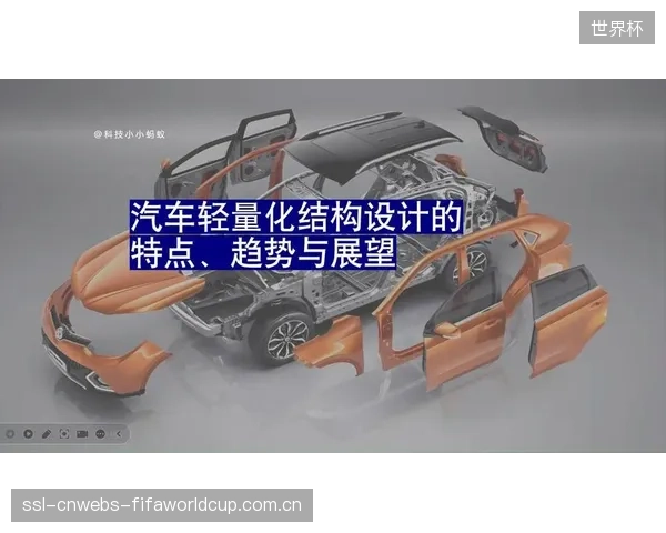 新测试标准迫使研发焦点从单一的轻量化转向“轻量化与结构强度”的平衡,倒逼上游材料科学的创新 新测试标准迫使研发焦点从单一的轻量化转向“轻量化与结构强度”的平衡,倒逼上游材料科学的创新