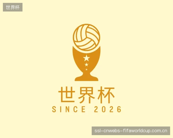 发现世界杯平台